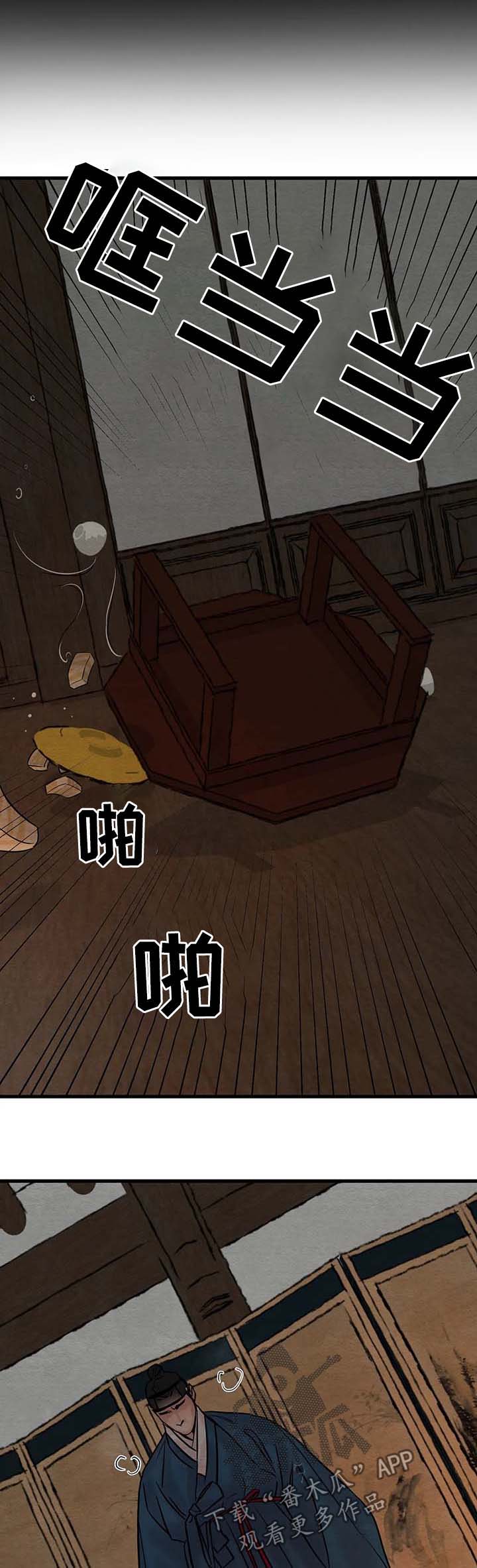 第69话7