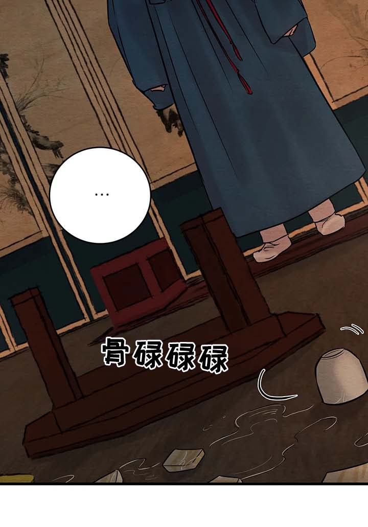 第69话8
