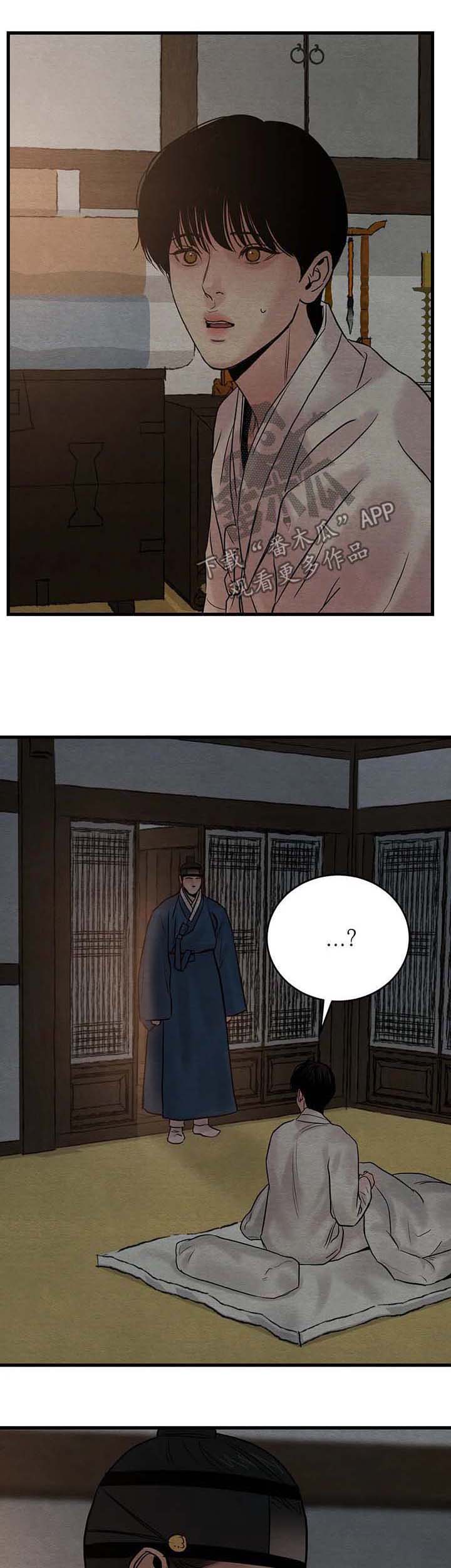 第69话9