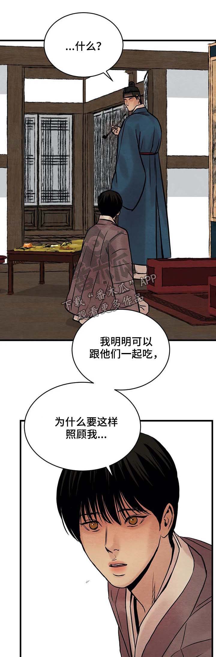第68话0