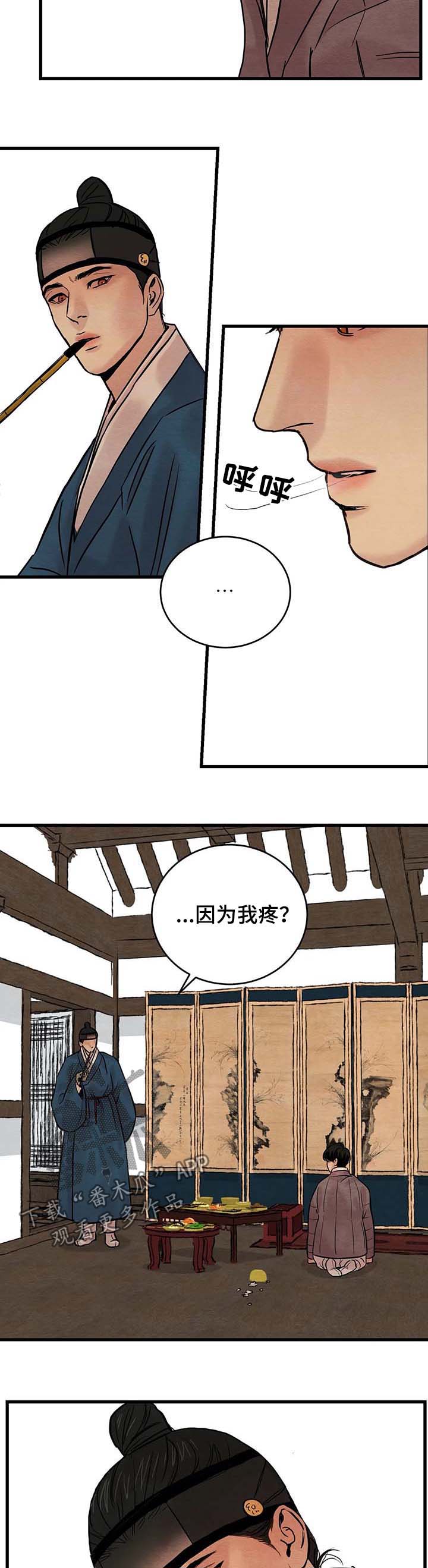 第68话1