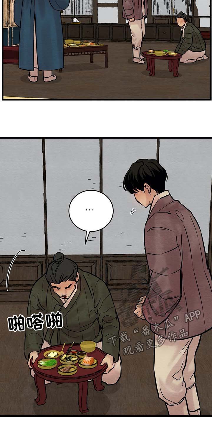 第68话9