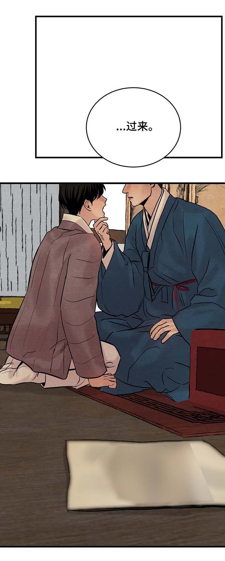 第67话10