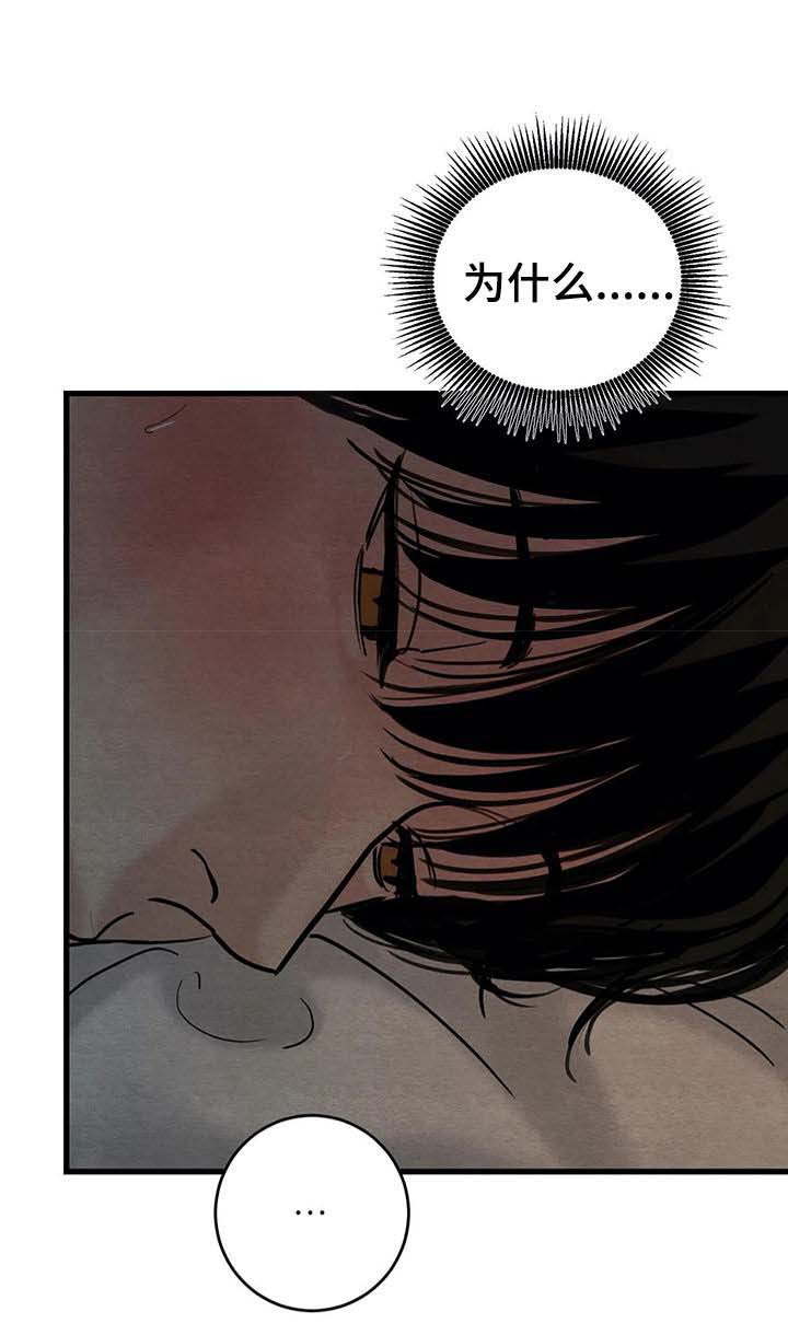 第66话11