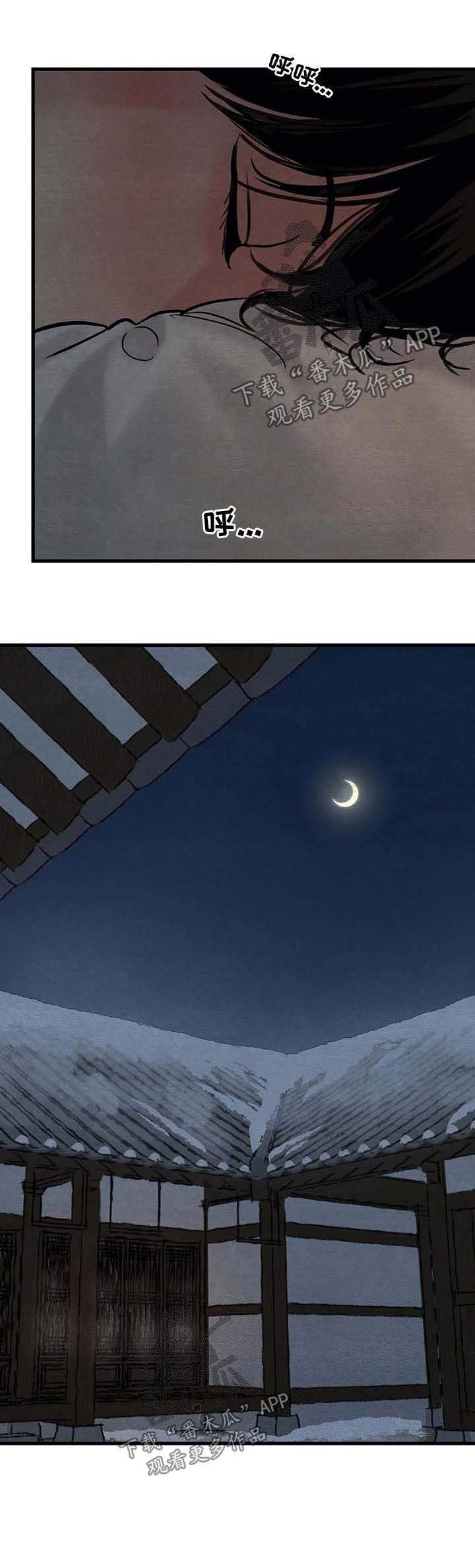 第66话12