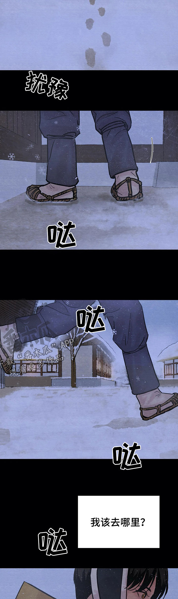 第66话2