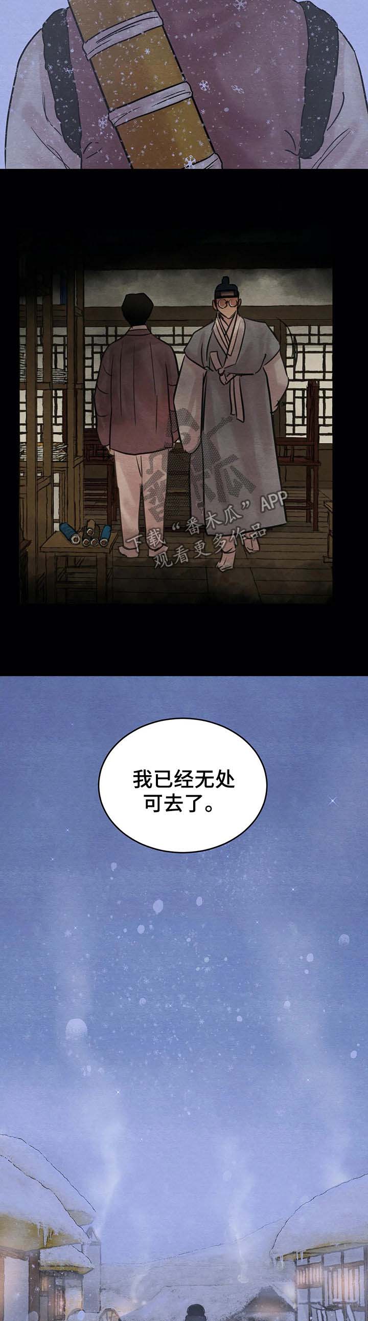 第66话6