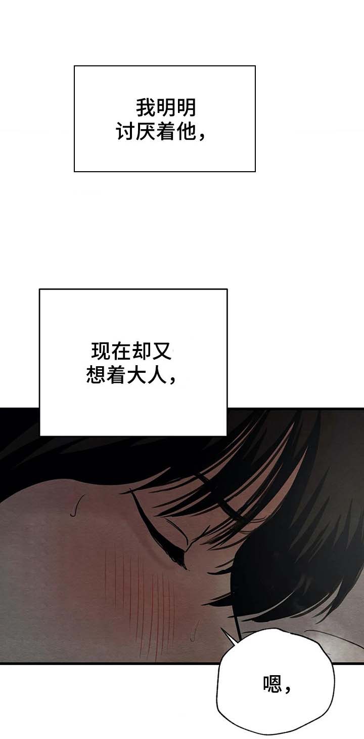 第66话9