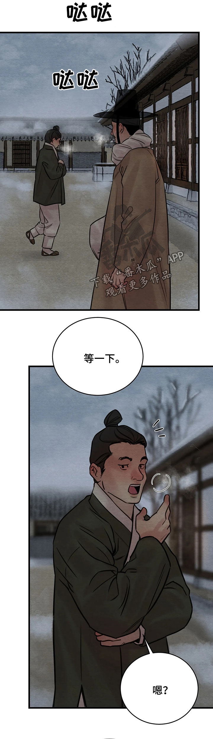 第65话1