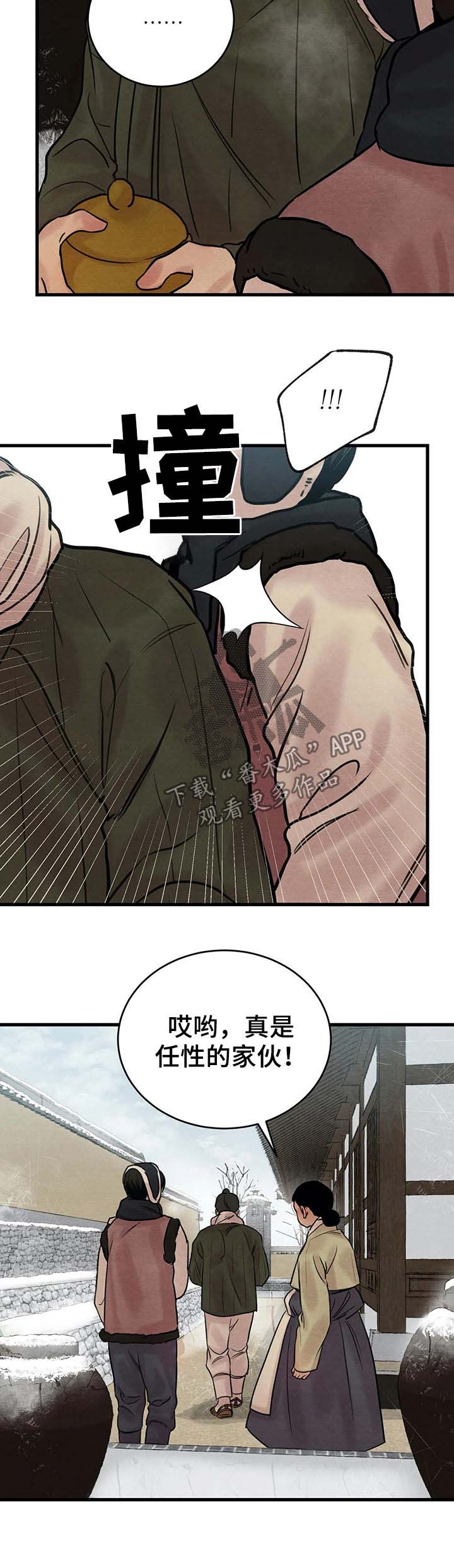 第65话11