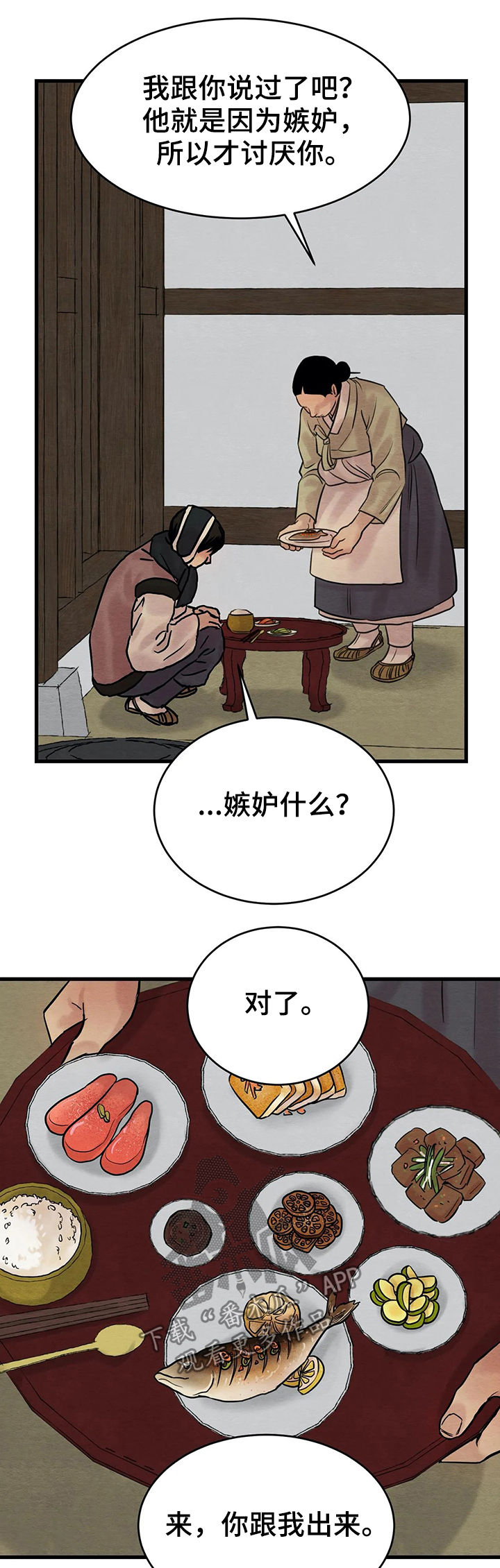 第65话13