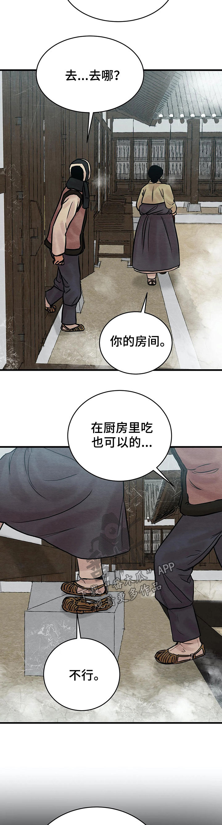 第65话14