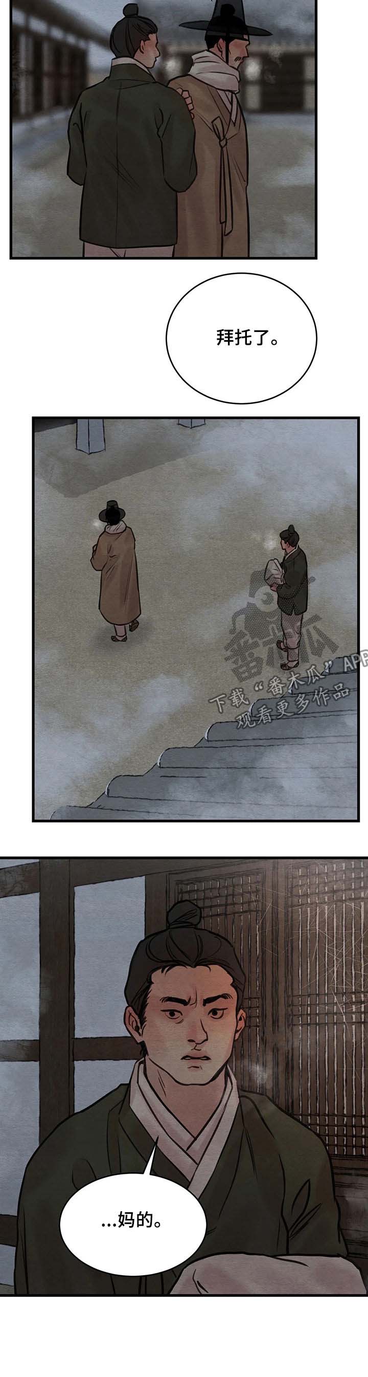 第65话3