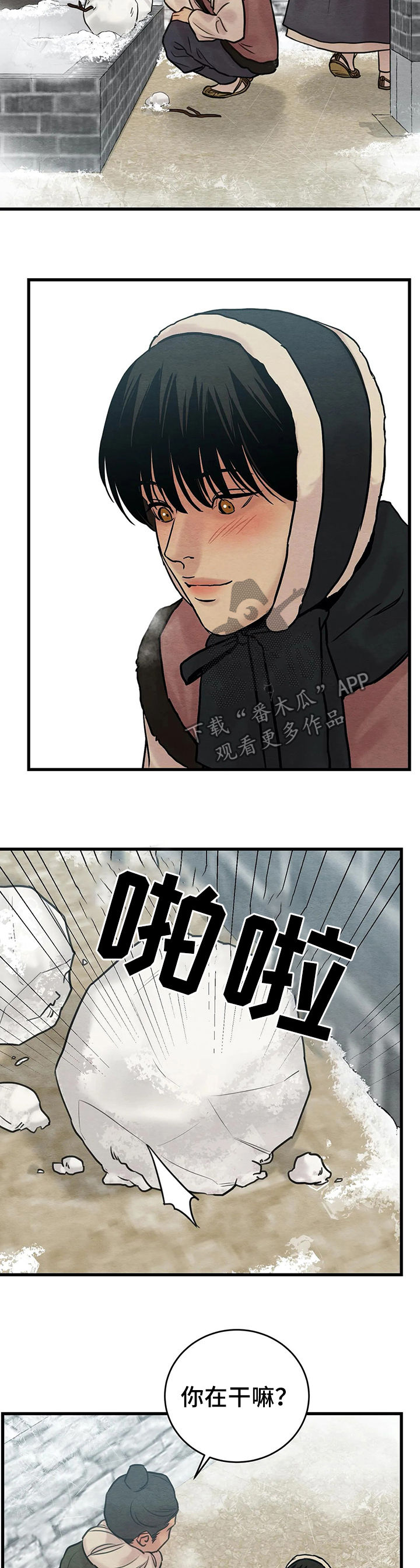 第65话6