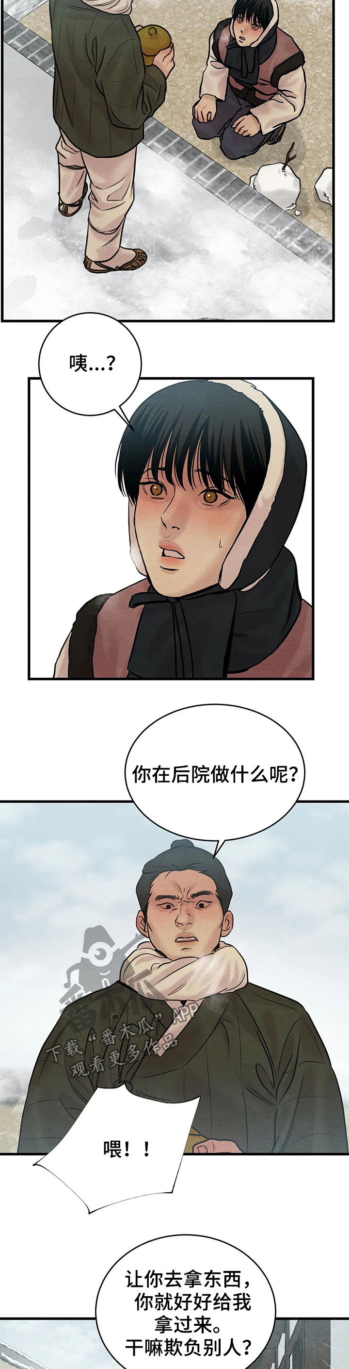 第65话7