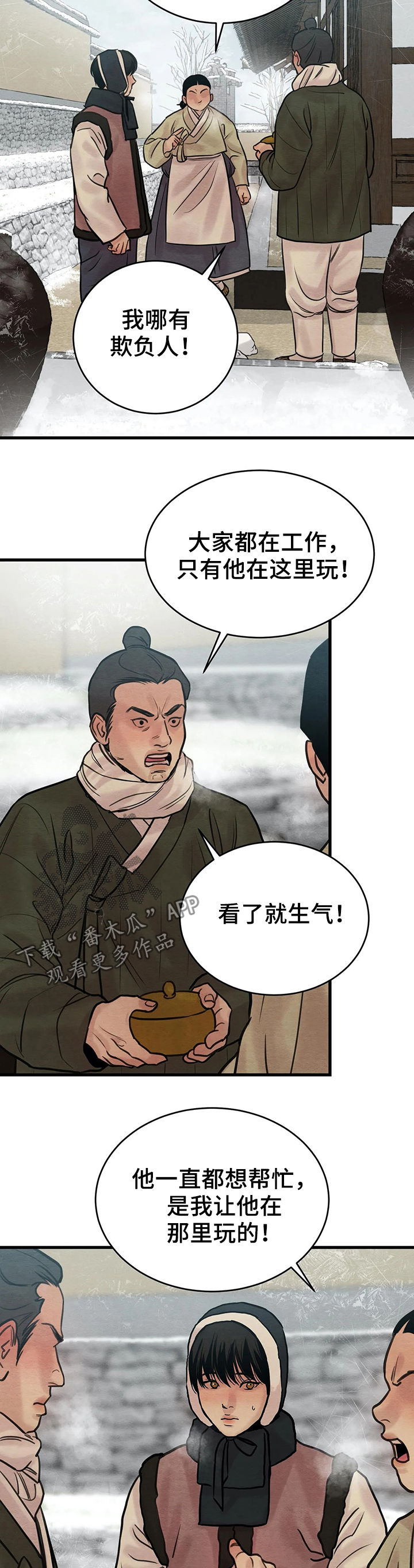 第65话8