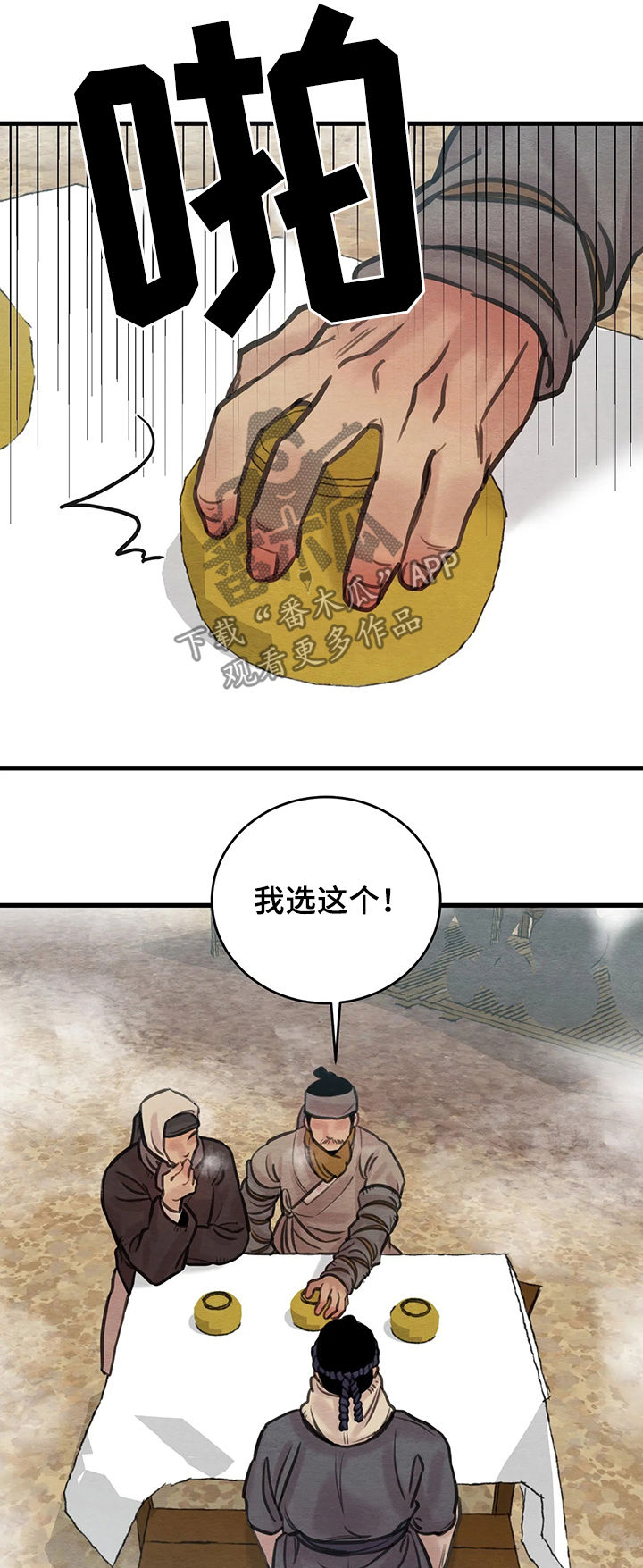 第64话0
