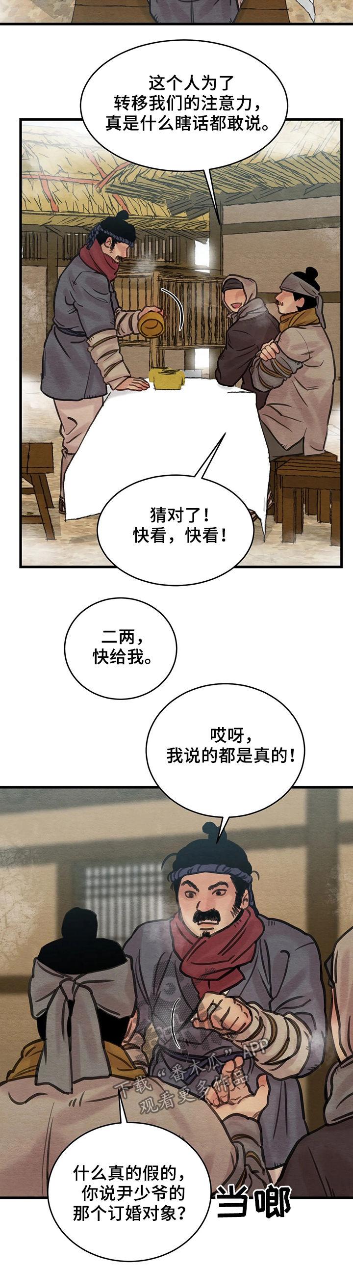 第64话1