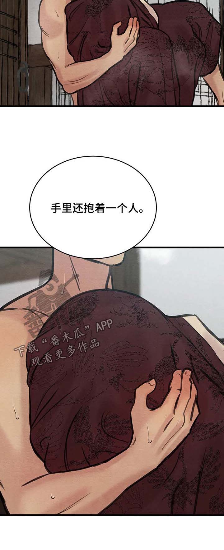 第64话5