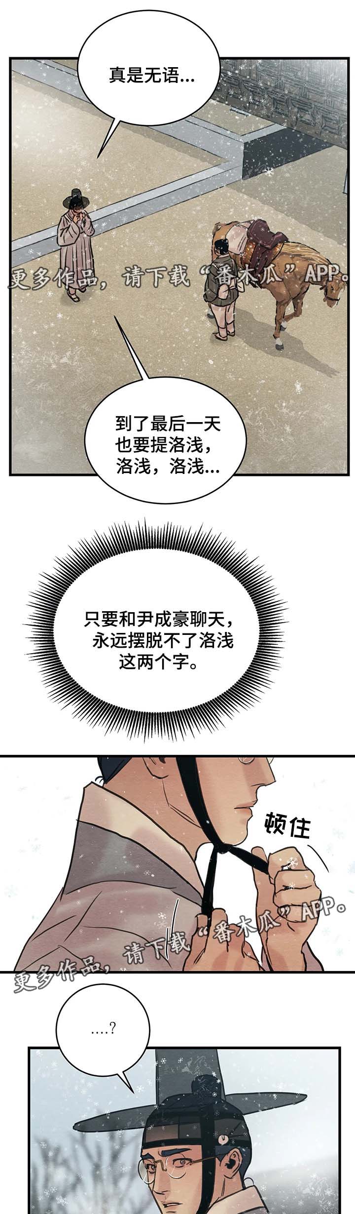 第63话0