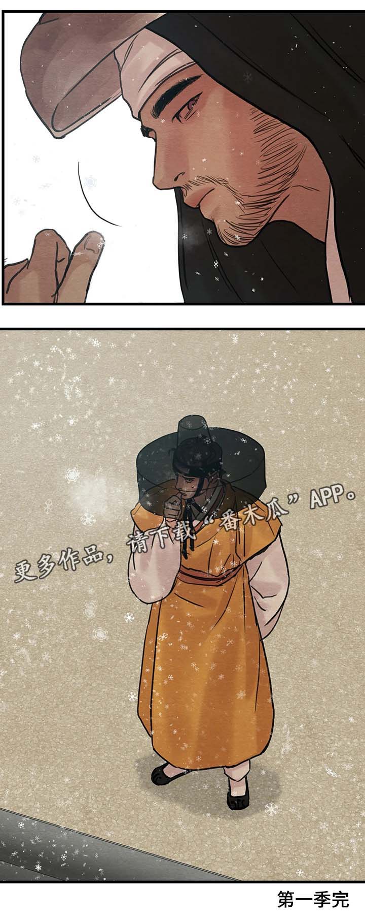 第63话10