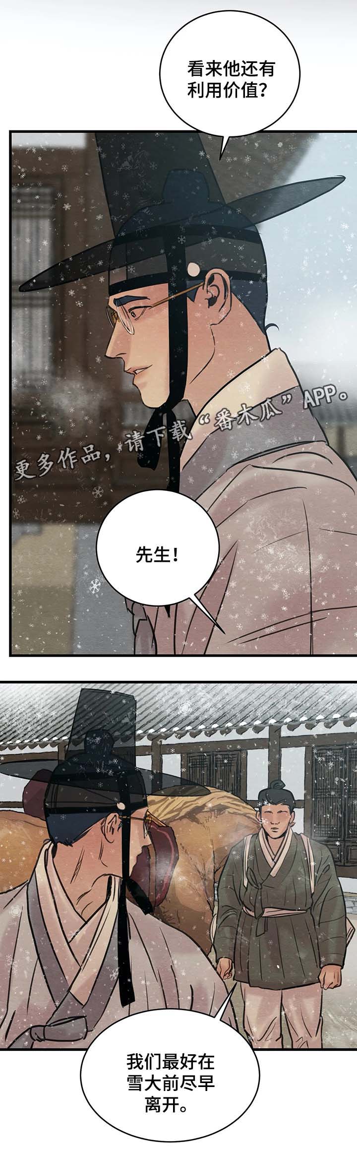 第63话2