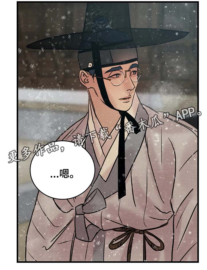 第63话3