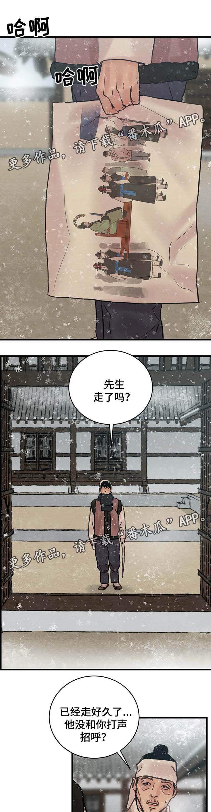 第63话4