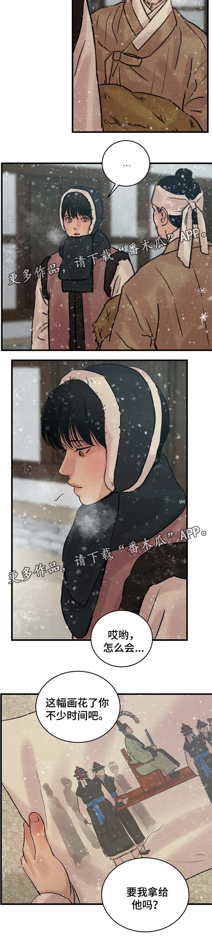 第63话5