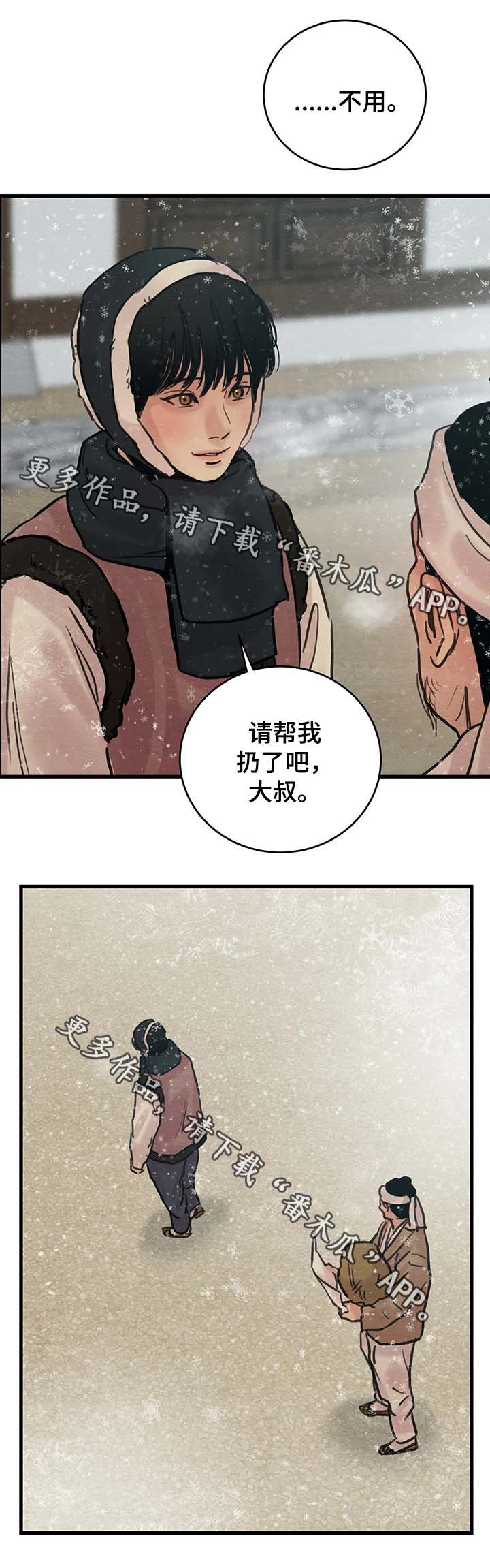 第63话6