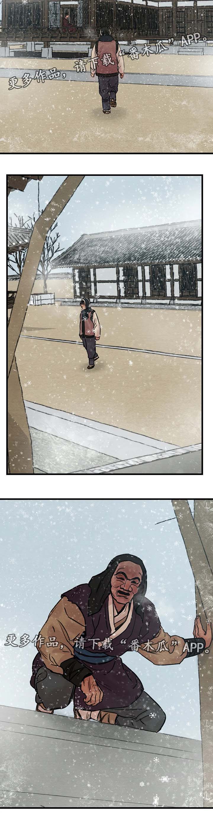 第63话9