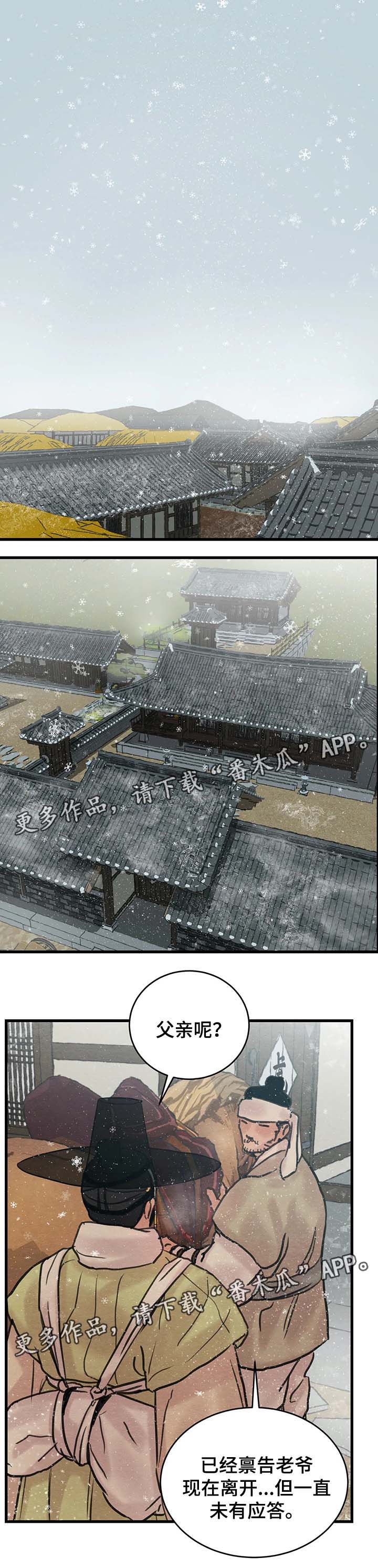 第62话0