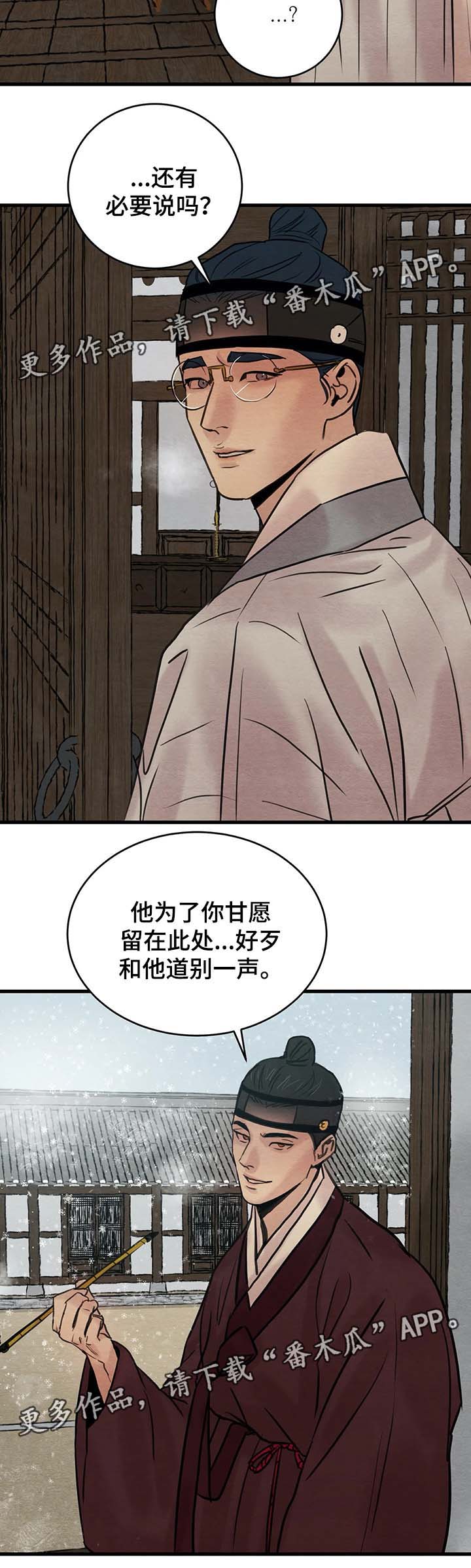 第62话10