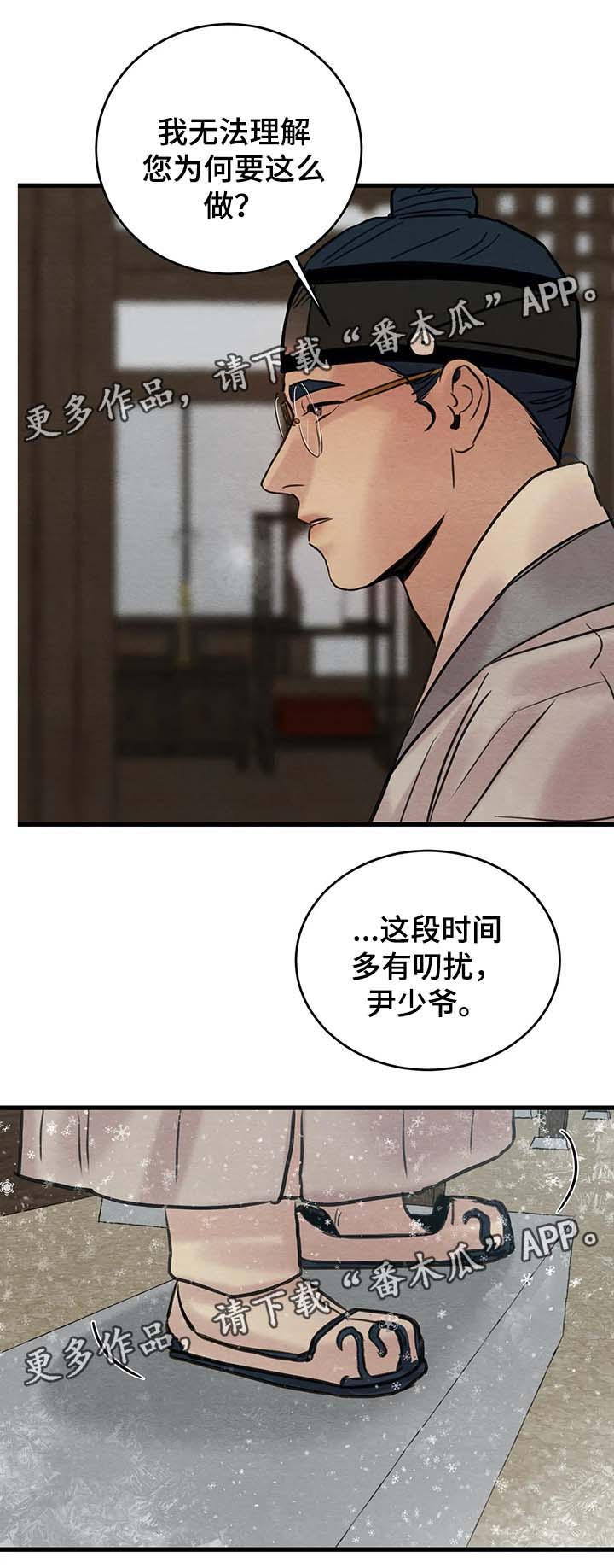 第62话11