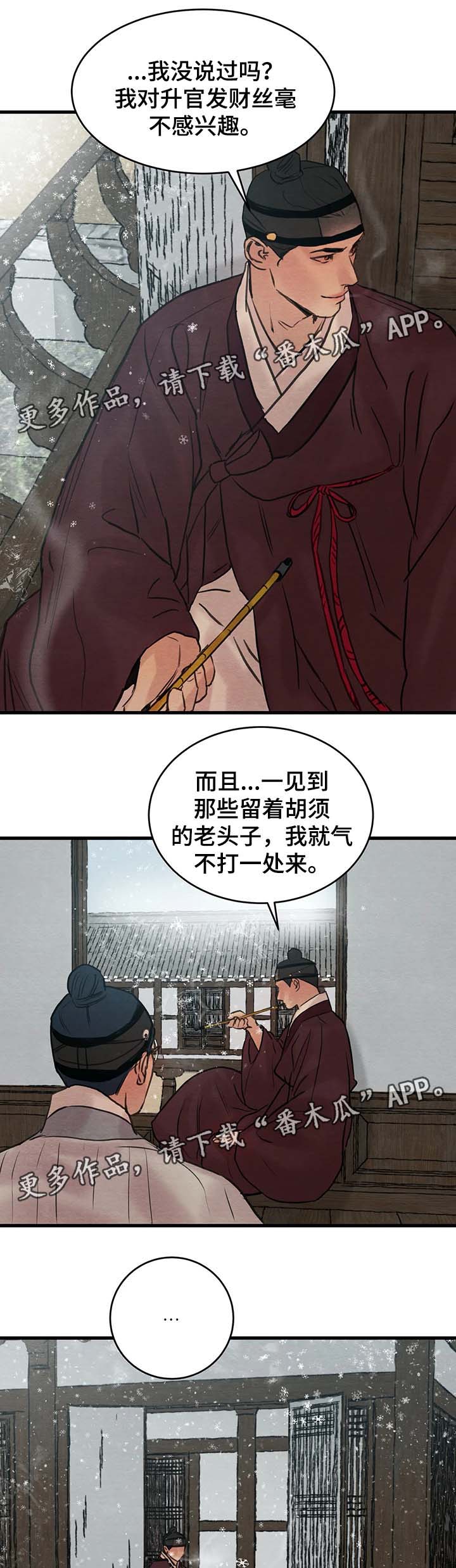 第62话5