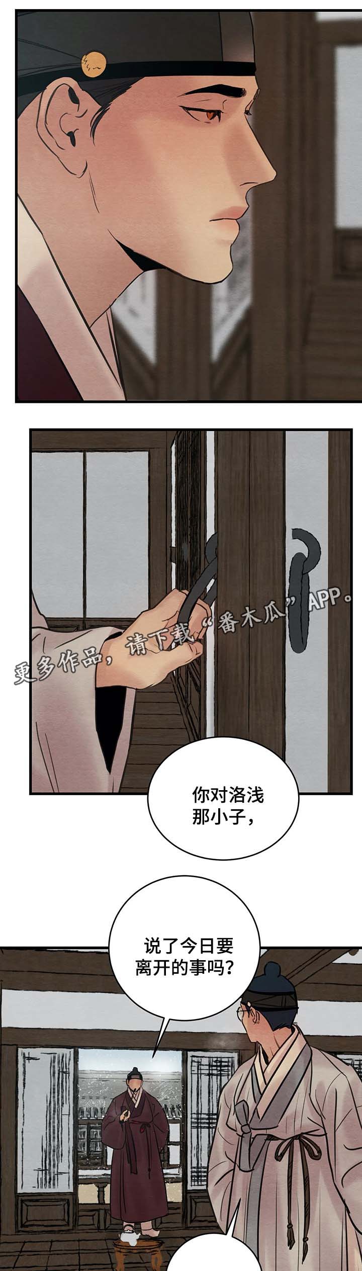 第62话9