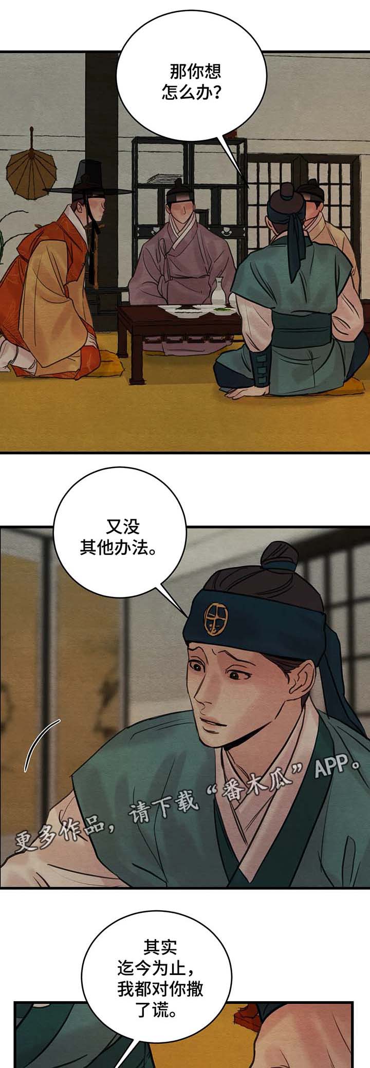 第61话0