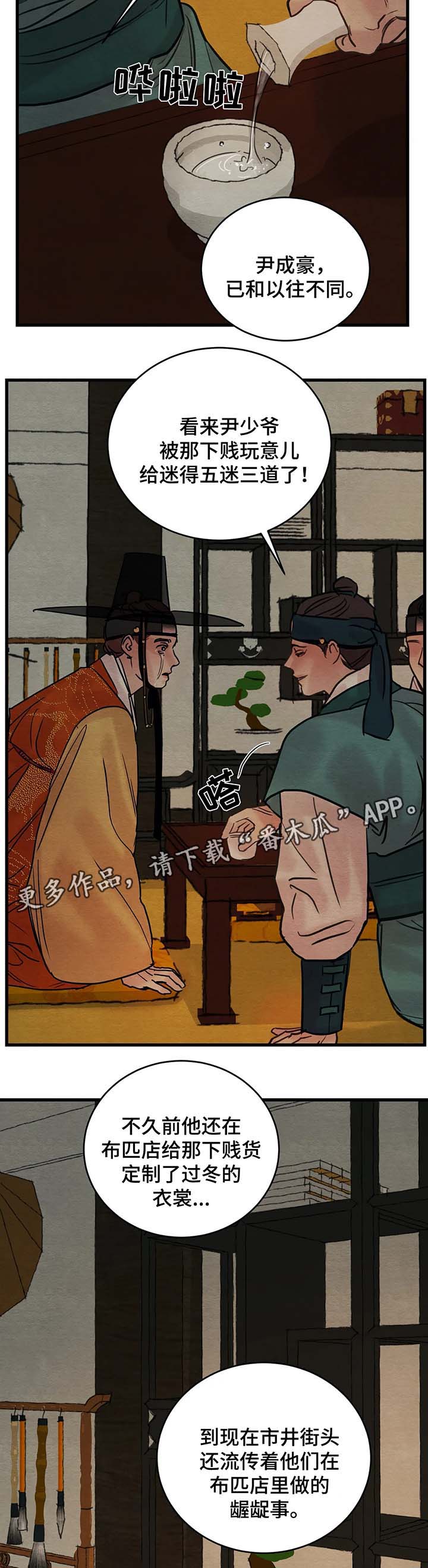 第61话1
