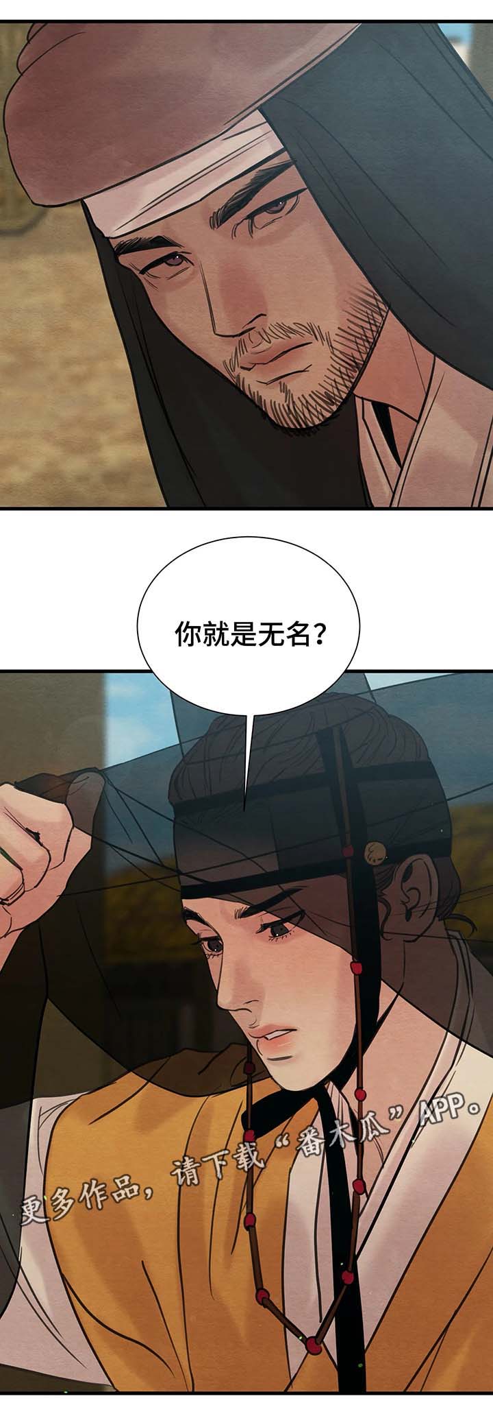 第61话11