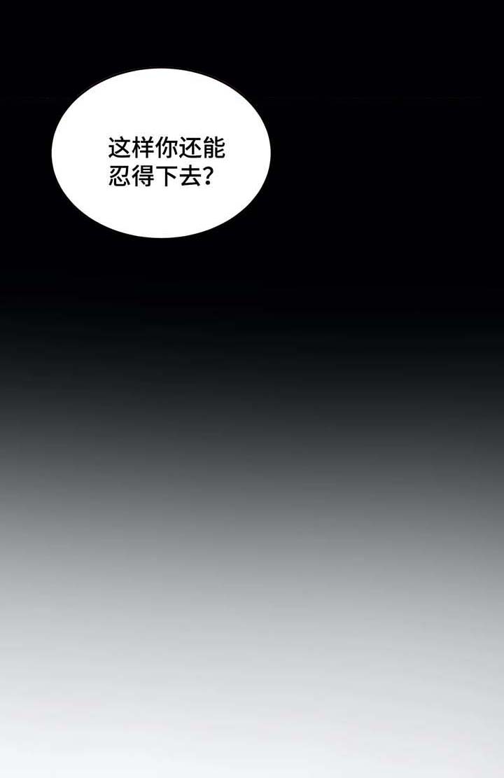 第61话3