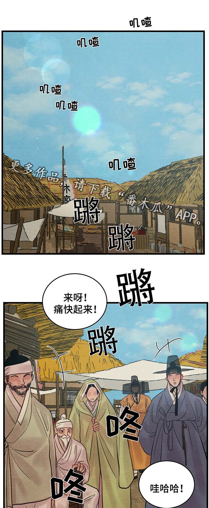 第61话4