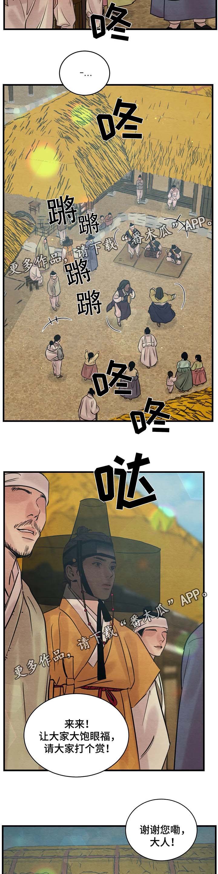 第61话5
