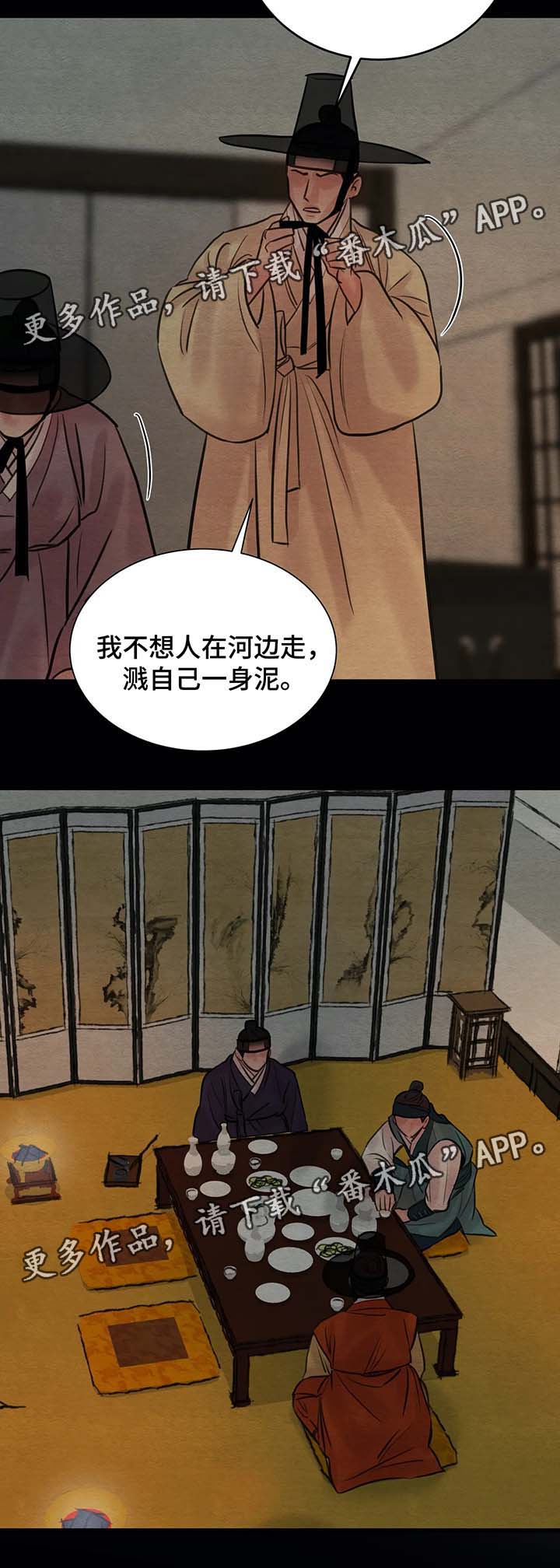 第61话7
