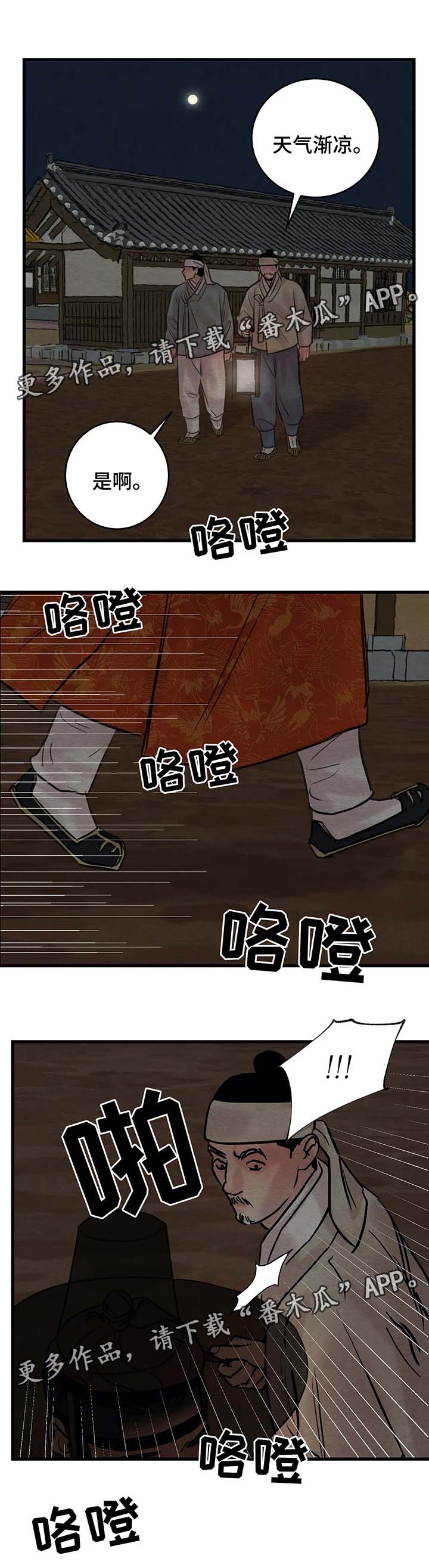 第60话0
