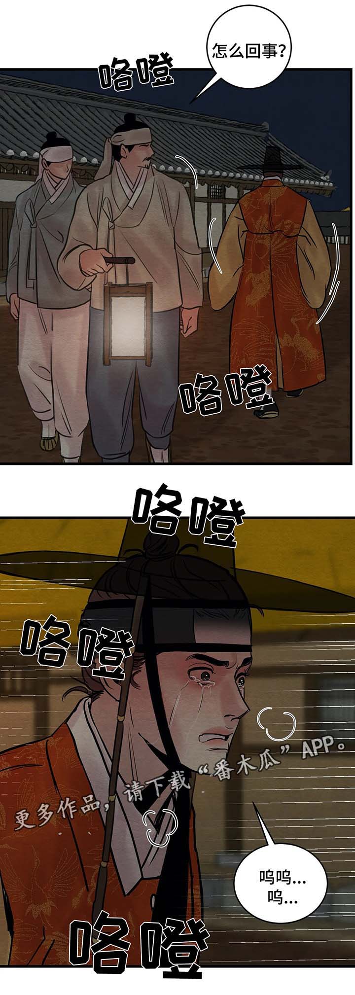 第60话1