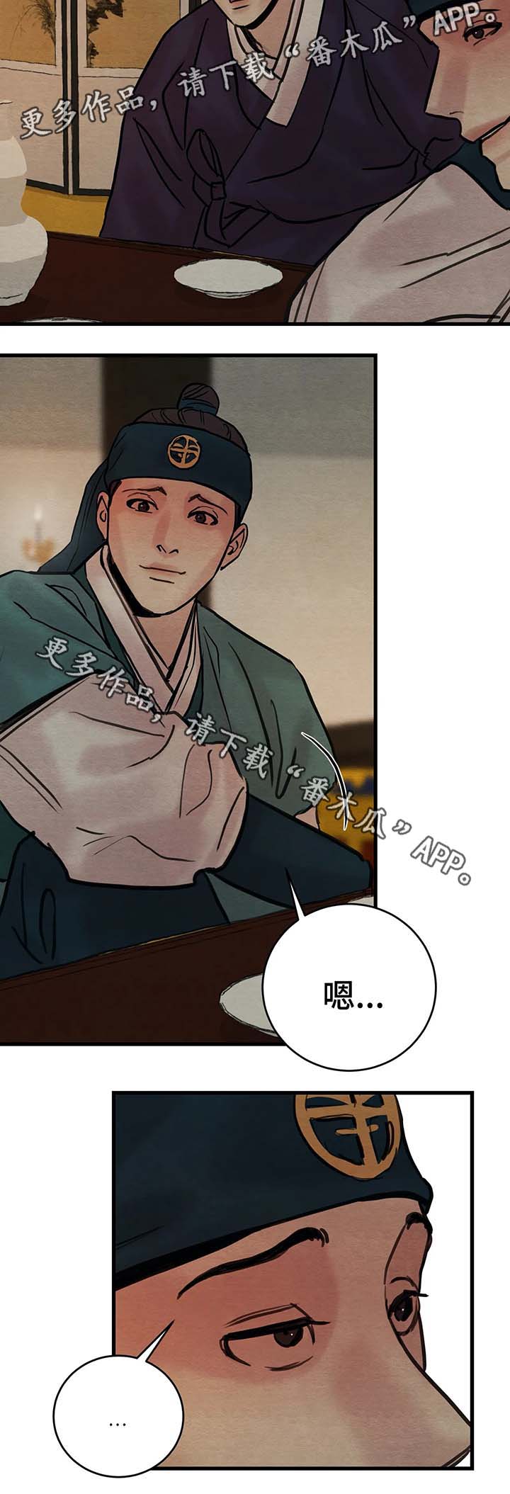 第60话6