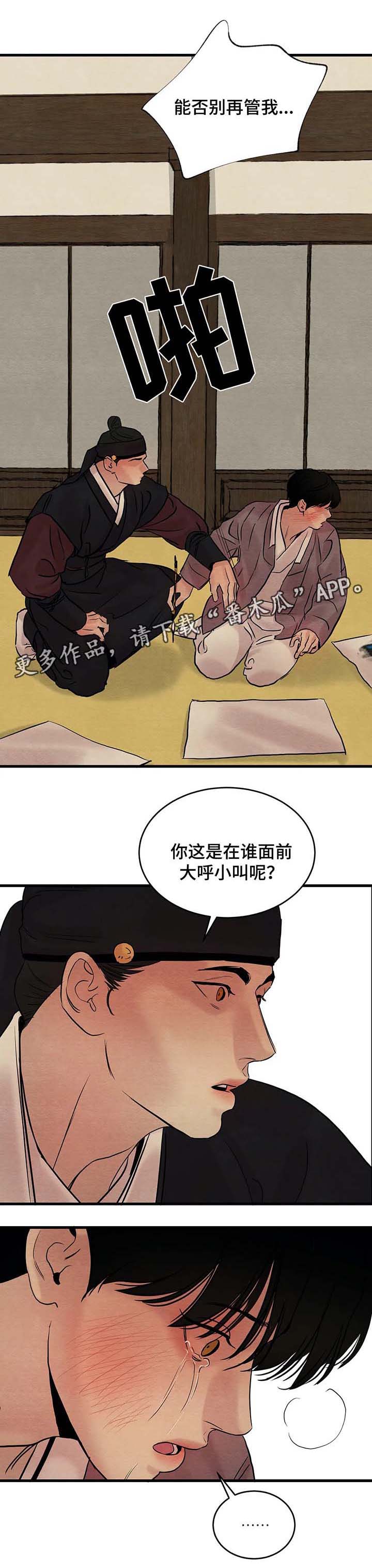 第59话0