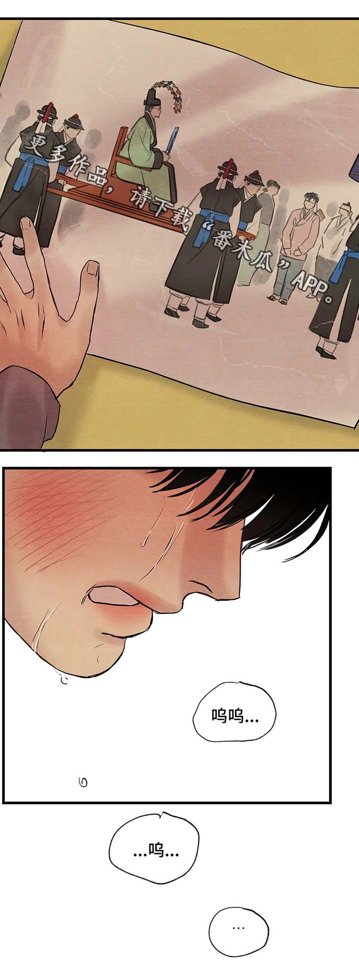 第59话1