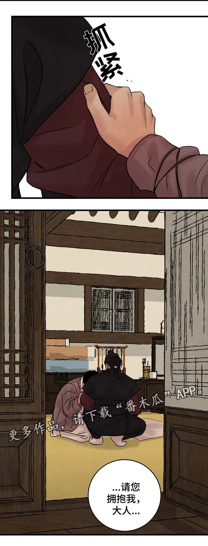 第59话3