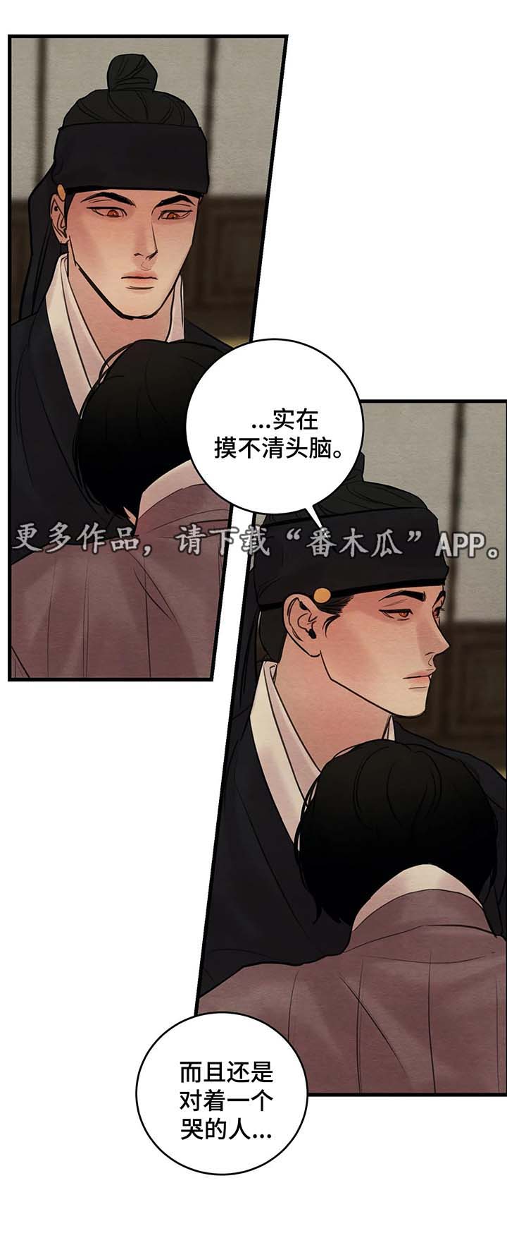 第59话4